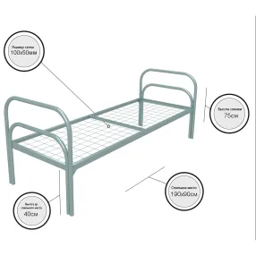 кровать металлическая одноярусная «хард +» (900х1900, сетка 100х50, двойная ножка, 1 перемычка)
