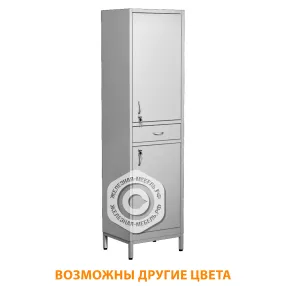 шкаф лабораторный шмпл-5 (корпус металл серый)