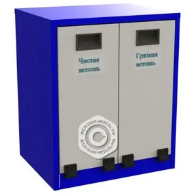 ящик для ветоши с двумя отделения дв-500