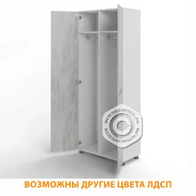 шкаф для одежды шг-21.1 (лдсп белый, дуб канадский)