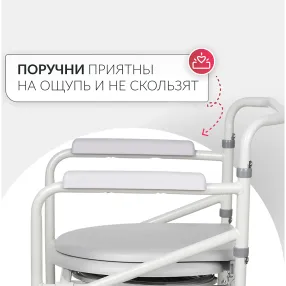 кресло-туалет kr696