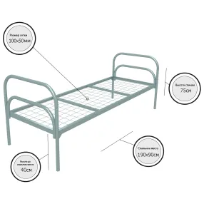 кровать металлическая одноярусная «стандарт + 2» (900х1900, сетка 100х50, 2 перемычки)