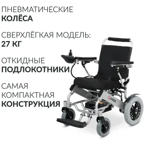 кресло-коляска jrwd602