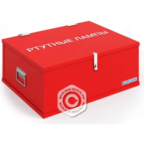 контейнер для сбора ртутьсодержащих ламп крл-20