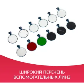 набор пробных очковых линз № 3 с оправой на 232 линз (металл без поверки)