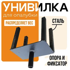 унивилка окрашенная