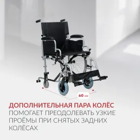 кресло-коляска h001-1 (460 мм, литые)