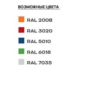 захват-ножницы для бочки (644x780x400)