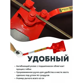 ручной станок для гибки арматуры 12pt