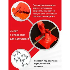 ручной станок для гибки арматуры 14ес