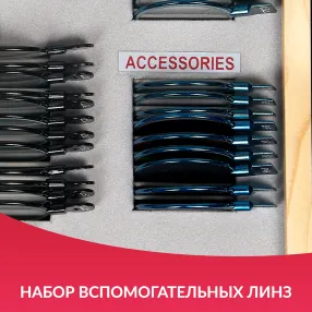 набор пробных очковых линз № 1 с оправой на 103 линз (металл с поверкой)