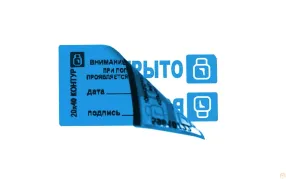 пломба-наклейка «контур термо» 20х40