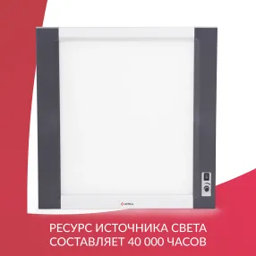 негатоскоп общего назначения 1-кадровый lux