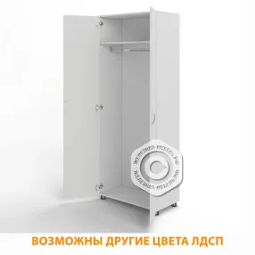 шкаф для одежды шг-20.1 (лдсп белый)