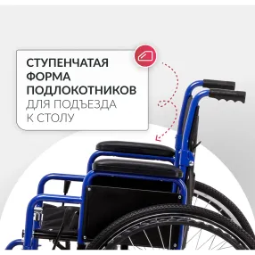 кресло-коляска h035 (430 мм, пневма)