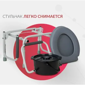 кресло-туалет с санитарным оснащением фс813