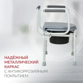 кресло-туалет с санитарным оснащением фс813