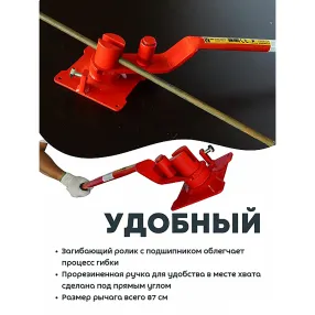 ручной станок для гибки арматуры 12е