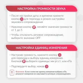 тонометр ye660e (манжета 360 18-36 см)