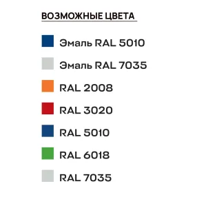 держатель для big bag 1800 с поддоном