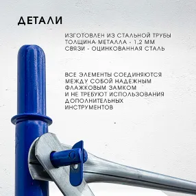 помост малярный пм-200 эконом