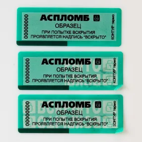 пломба-наклейка «контур термо» 27х76
