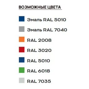 контейнер распашной для производственных отходов кпо-08