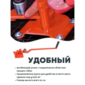 ручной станок для гибки арматуры 10еb