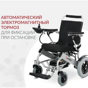 кресло-коляска jrwd602