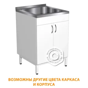 модуль с мойкой стм-1 (лдсп белый, каркас белый)