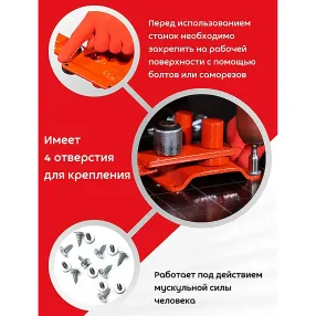 ручной станок для гибки арматуры 10еb