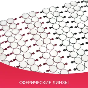 набор пробных очковых линз № 3 с оправой на 232 линз (металл без поверки)