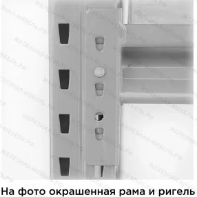 стеллаж сфм 2500х1750х600 (3 яруса с настилом) ral