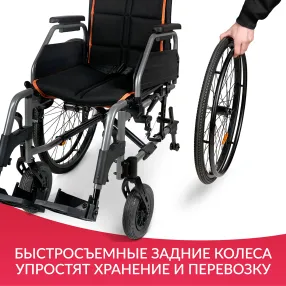 кресло-коляска 4000-1 (430 мм, пневма/пневма)