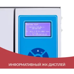 стерилизатор паровой dgt-8b