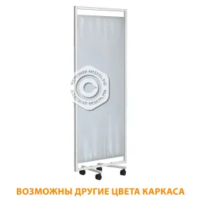 ширма односекционная пвх ш-1 (каркас белый)