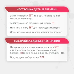 тонометр ye670a