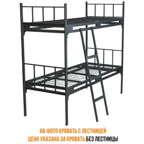 кровать металлическая двухъярусная «премиум» (800х1900, сетка 100х50, 3 усиления)