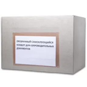 прозрачный самоклеющийся конверт для документов 160х240 (с клапаном)