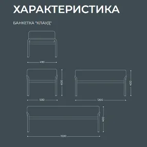 банкетка клауд 3-местная (модель бм13-03)