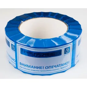 пломбировочная индикаторная лента 50 формула стандарт плюс