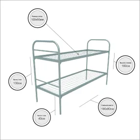 кровать металлическая двухъярусная «бюджет» (800х1900, сетка 100х50)