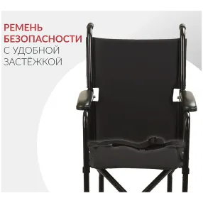 кресло-коляска 2000 (430 мм, литые)