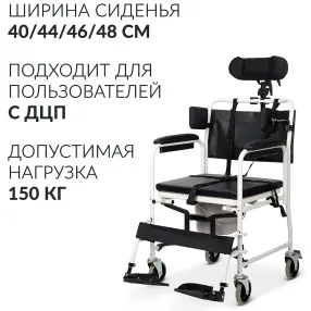 кресло-коляска н009в-1 (460 мм, литые) с комплектом дцп